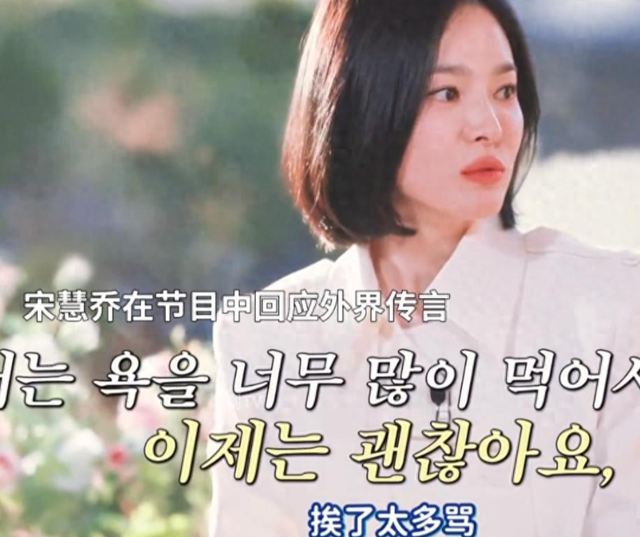 离婚5年，39岁宋仲基儿女双全，43岁宋慧乔独美