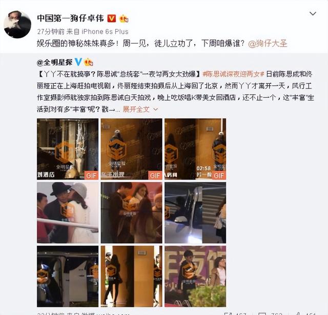 42岁佟丽娅没想到，自己辛苦养大的儿子，今却给前夫陈思诚争了光