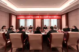 李世杰出席民建吉林省委会领导班子专题民主生活会并到四平调研图片