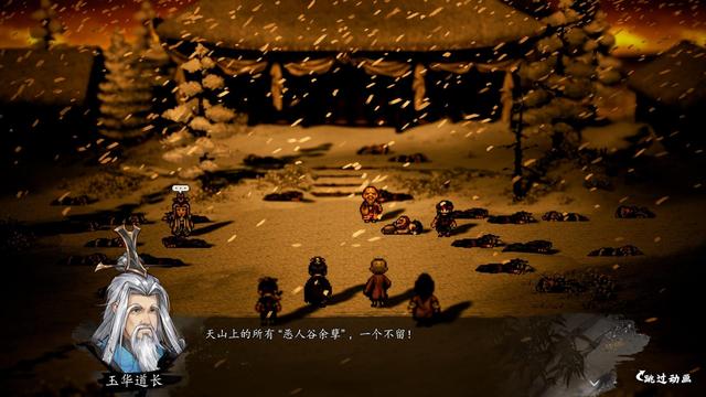 风起烟尘扬，剑回九州响：逸剑风云决的世界观与设定