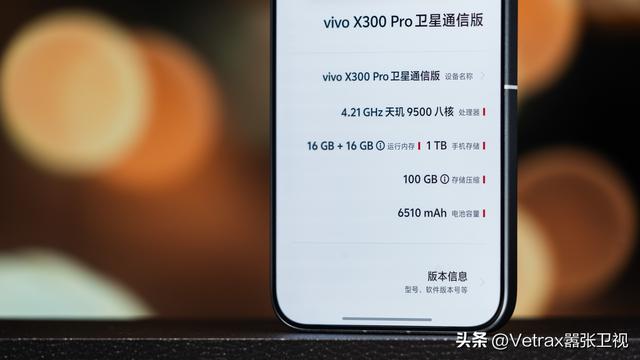 超全万字文！告诉你为什么 X300 系列是最强旗舰影像机