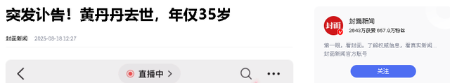 北大肿瘤博士癌症去世，最后遗嘱让人泪目，只要求儿子做好三件事