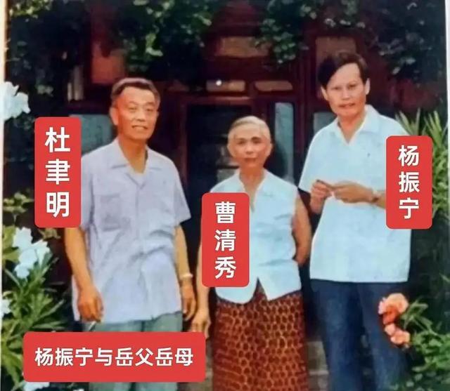 杨振宁的终身遗憾：22岁小舅子在他家自尽，父亲至死都未原谅他