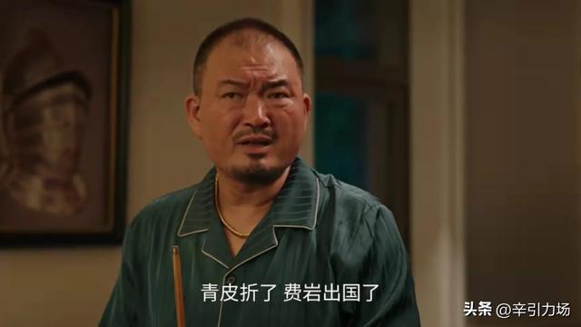 《利剑玫瑰》;叶修明被灭口,瘸哥利用林然,才知邓妍被算计太惨