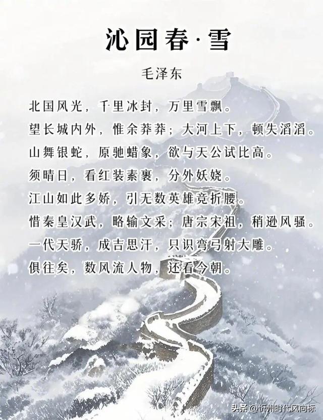 超简单！雁门关元旦假期免票啦！