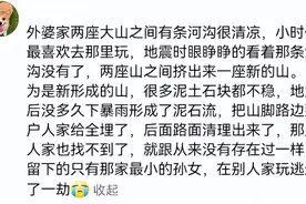 网友分享当年汶川大地震的亲身经历，惨烈程度远远超出我的认知！图片