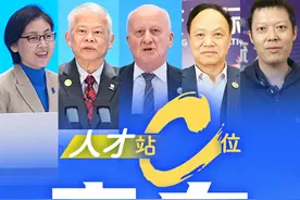 图说｜人才“站C位”，他们这样“表白”重庆！图片