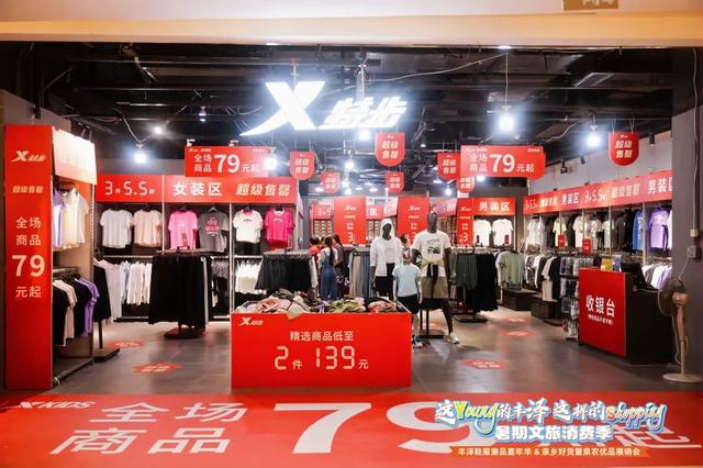 丰泽区暑期文旅消费季来了！钜惠折扣+地道好货，还有……