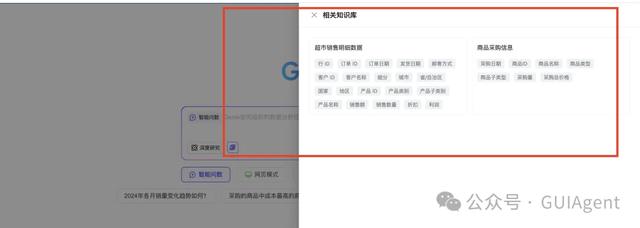 京东JoyAgent又又又开源了