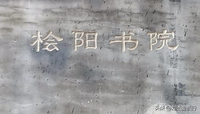 郑州密县古城古迹景点介绍