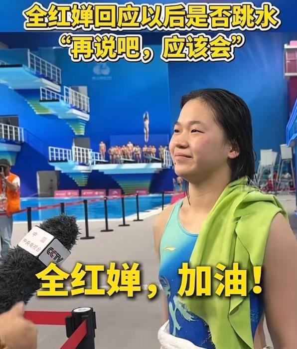 全红婵爸妈也没想到，别墅刚封顶，一家人就走上大衣哥的“老路”