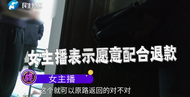 山东女子痛斥丈夫中奖1000万后变心！“打赏主播120万，被我拍到两人出行，给我300万，竟然是空卡！”