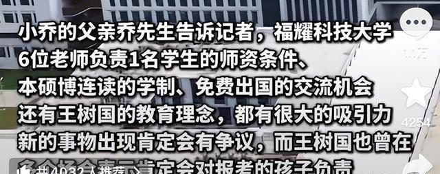 福耀科技大学分数公布仅2天，恶心一幕上演，录取考生回应太解气