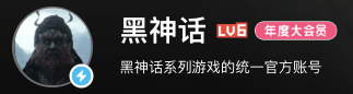 如何看待《黑神话：钟馗》亮相