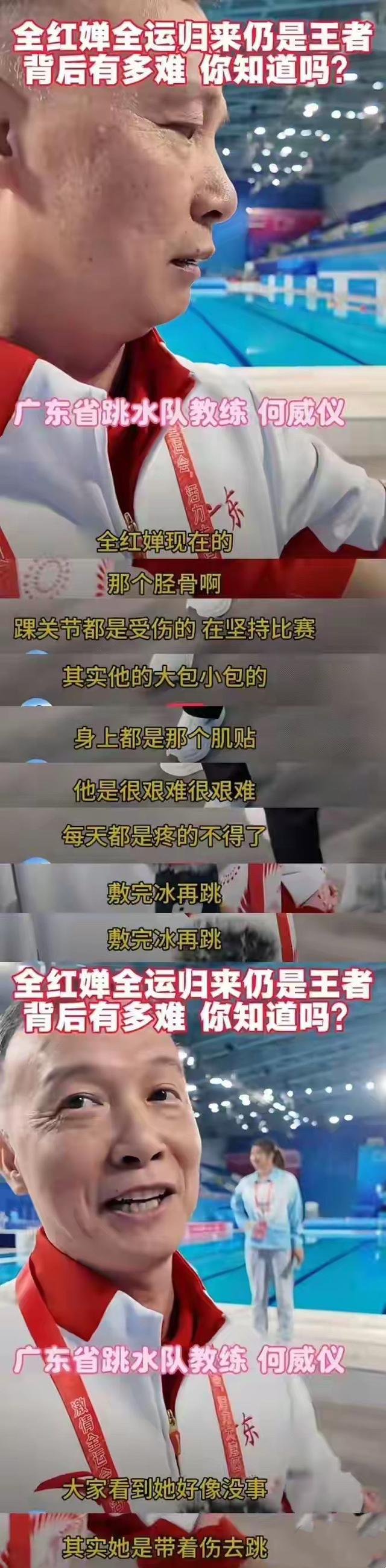 全红婵迷茫了，坦言“跳水不快乐”，何教练早为她安排好“退路”