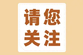 职工医保个人账户可以转账了！教你三步开通图片