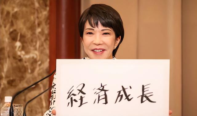 日本舆论承认事态十分严重：高市早苗嘴硬，日本经济暴跌