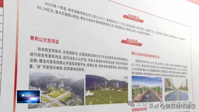 事关黄荆山大草坪、虎字崖 黄石这一景区新建停车场投用在即