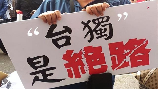 看完阅兵返台后，77岁洪秀柱将有麻烦，吴子嘉断言：她要被关起来