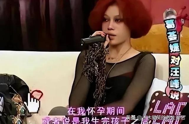 汪峰情史大盘点:旧爱们为何都在他走红后翻旧账?