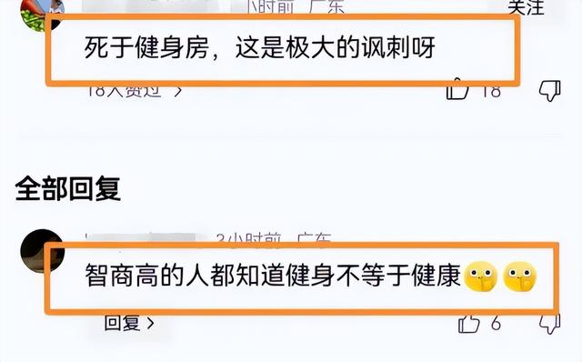 10个亿换不来10分钟？亿万身家命难续，上午签单下午就突然辞世