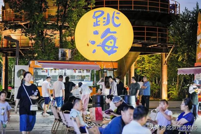 解锁石景山夜生活副本：京西有惊喜，等你来发现！