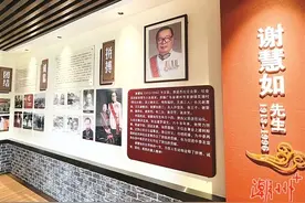 爱国侨胞谢慧如：情系桑梓慷慨捐资 心怀故里赤子情怀图片