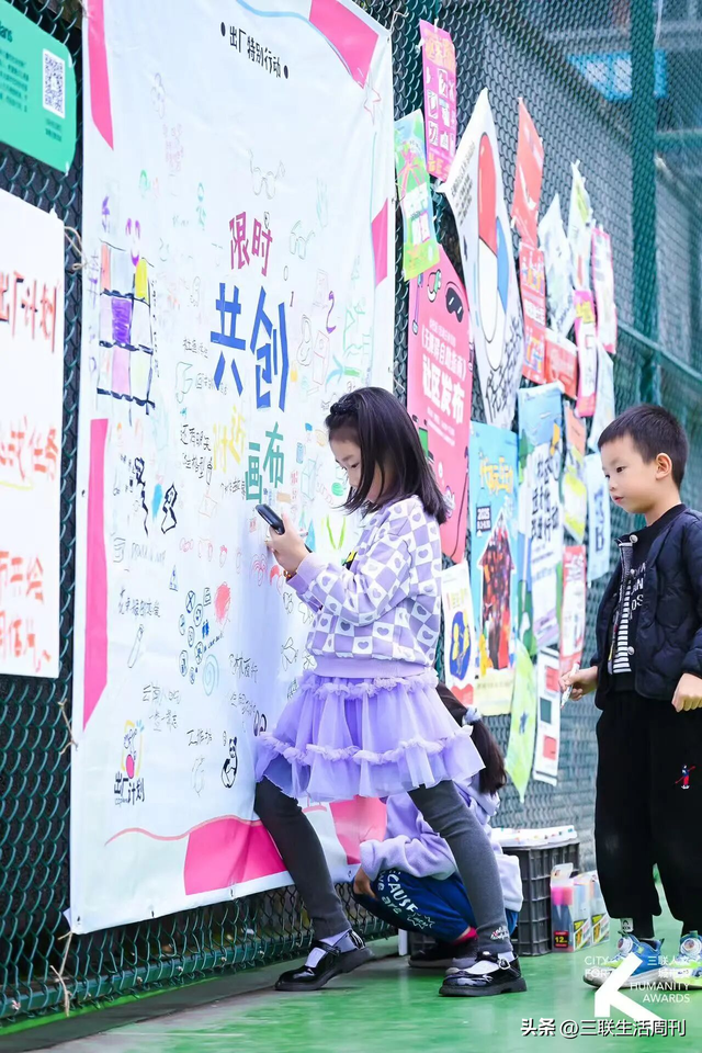 我们在这里相遇，于是城市开始呼吸