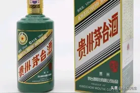 茅台12生肖哪款最贵你知道吗？图片