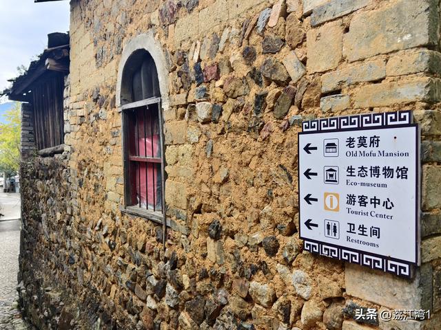 金叶映古村，醉美长岗岭