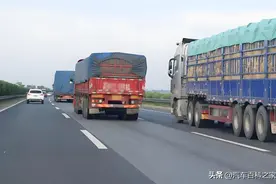为什么大车司机连续开四个小时不累？而小车司机开两个小时就累了图片