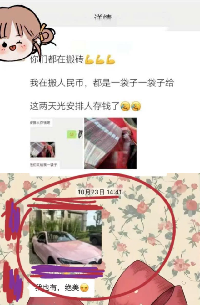 山东富婆225个包裹“白嫖”事件，结局大快人心啊...