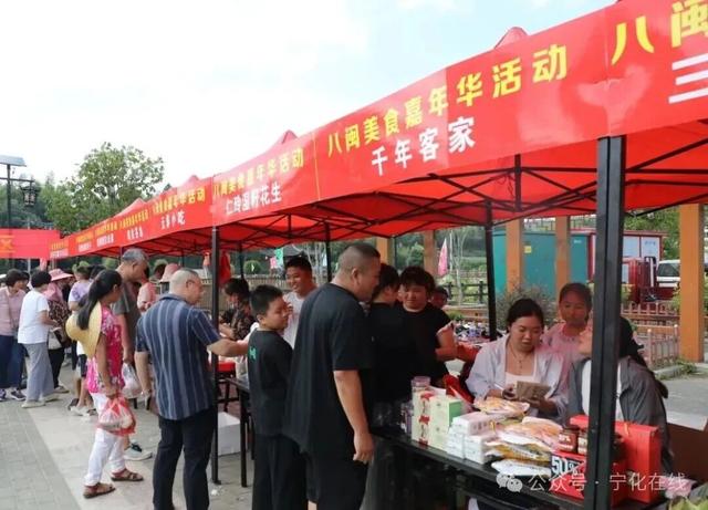 聚焦城乡融合发展 引领乡村全面振兴丨宁化：“体育+文旅”助力乡村全面振兴