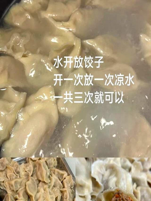 12月7日大雪，包饺子白菜萝卜馅靠边站，用它鲜美好吃，停不下来