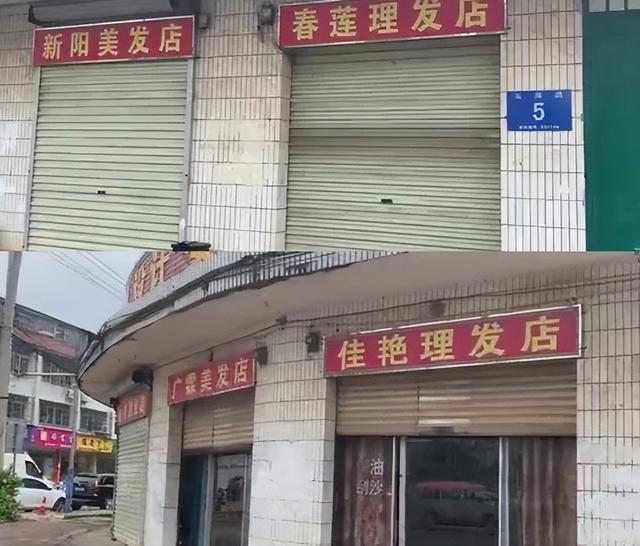 理发店一年倒闭30万家，不是缺客人不是电商冲击，而是自己作垮的