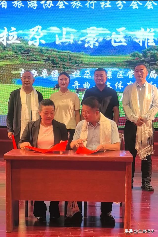 甘肃旅行社代表齐聚拉尕山 共赴景区推介与踩线活动