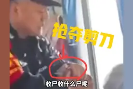 列车上母女霸座不让，称有后台，乘警执法竟遭持刀威胁，后续来了图片