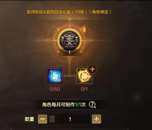 DNF手游重磅更新，22属强卡只能竞拍获得，全新毕业武器属性曝光