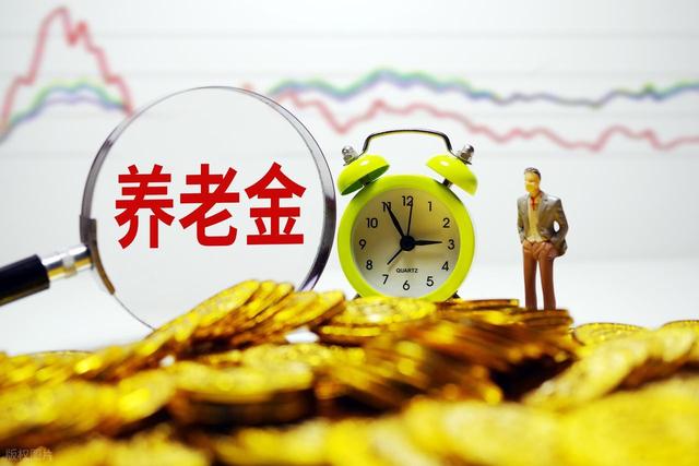 各地养老金调整将开启，事退去年涨了160元，今年难涨100元吗？