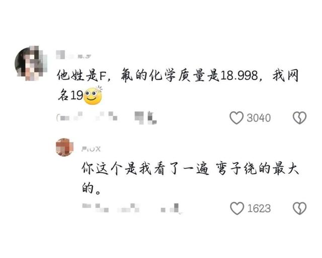 笑死了！你们搞暗恋的人嘴可真严啊！网友：恋爱还是得看别人谈