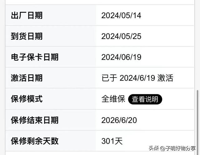 2025大学生笔记本选购秘籍：3500-4500元预算拿下这些“真香机”
