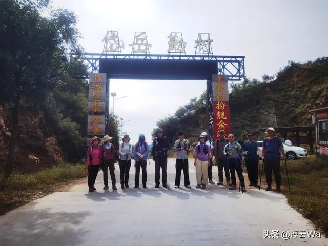​​​忍着胸上方肋骨的疼痛，爬了个齐长城，累计拔高900+，走了13公里