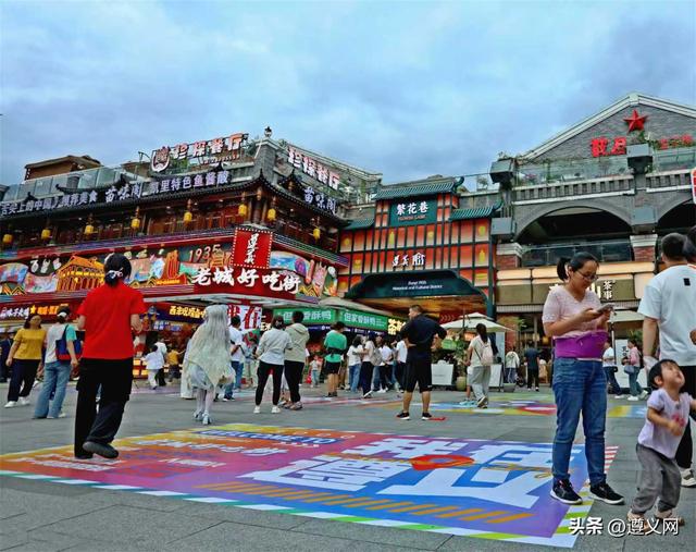 悦·遵义｜国庆中秋假期畅游醉美遵义 红色记忆可感可触 多元场景点亮假期
