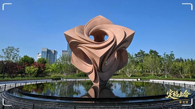 这条天津“朋友圈”，上合“氛围感”拉满！