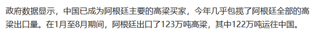 迟迟等不到中方订单后，特朗普开始另寻出路，却又收到一个坏消息