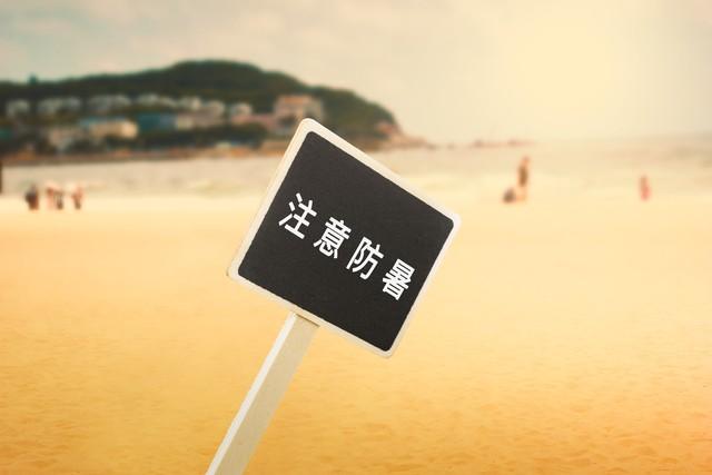 江苏网红徒步路线女孩中暑身亡