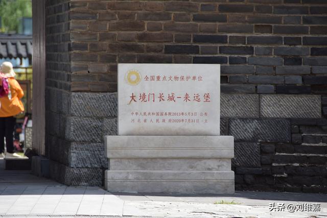 走进久仰的大境门