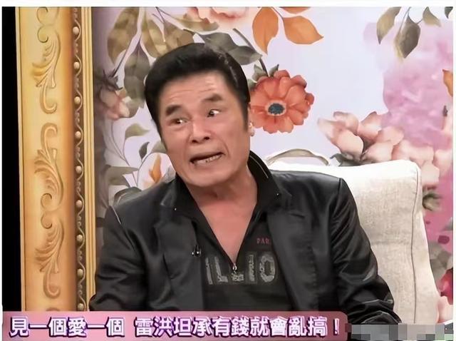 “6个老婆”同住一屋，每人每月7万零花钱，71岁娶第7房小娇妻