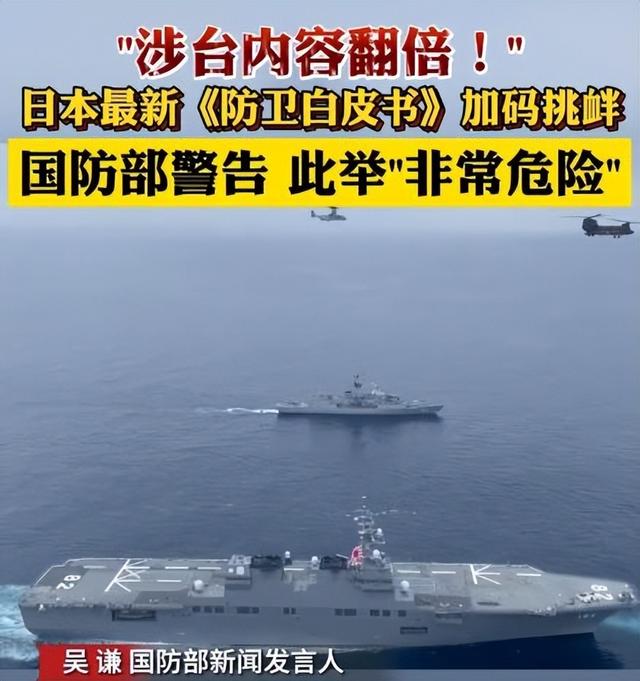 指令下到2400所学校！日本政府这次对中国干的事，彻彻底底过了火