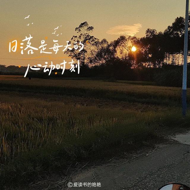 晚安激励正能量语录，躺在床上，一切美好就在不远处等着你，晚安